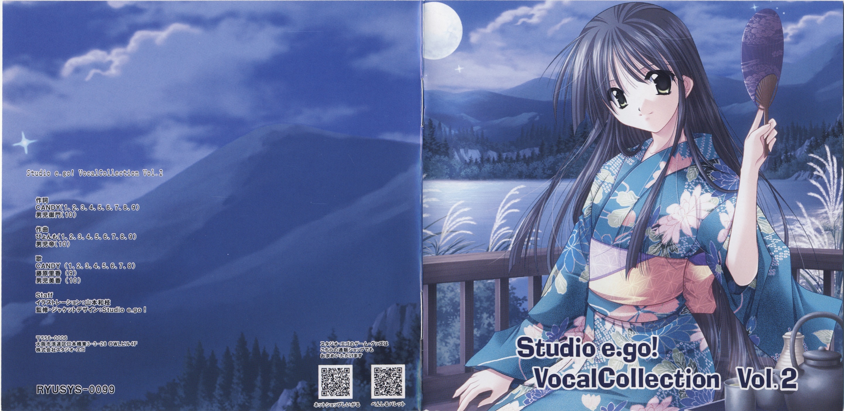 Studio e.go! VocalCollection Vol.2 (2007) MP3 - Download Studio e